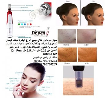 ديرما بن علاج جميع أنواع البشرة ندبات الوجه, للشعر والتصبغات والخطوط الحمراء 2
