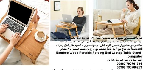 طاولات للبيع : لغرف النوم طاولة خشب وديكورات خشبية - طاولة سرير 3