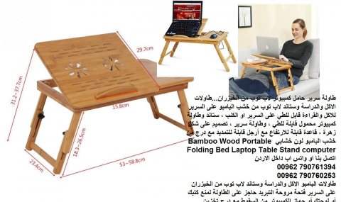 طاولات للبيع : لغرف النوم طاولة خشب وديكورات خشبية - طاولة سرير 5