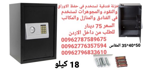 قاصات حجم كبير  الوزن 18 كيلو مقاس 50-40-35 سم