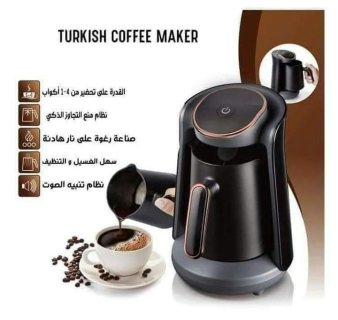 ماكنة صنع القهوة التركية استمتع بطعم القهوة ?مع الرغوه التركية الحقيقي 3
