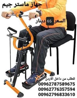 جهاز ماستر جم  Master Gym جهاز  لتمارين اللياقة البدنية 4